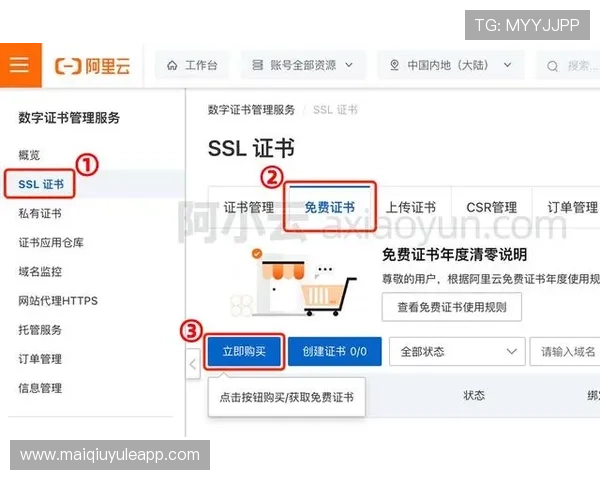 足球直播注册登录入口常用操作流程，详细步骤帮助新手快速上手观看比赛