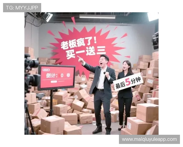 风驰直播官方旗舰店：打造可信赖的直播购物新体验，尽情享受高品质商品与便捷购物流程