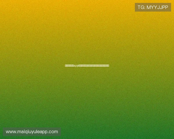 最新球友直播app电脑版下载方法,轻松畅享世界杯精彩比赛内容 最新球友直播app电脑版下载方法,轻松畅享世界杯精彩比赛内容