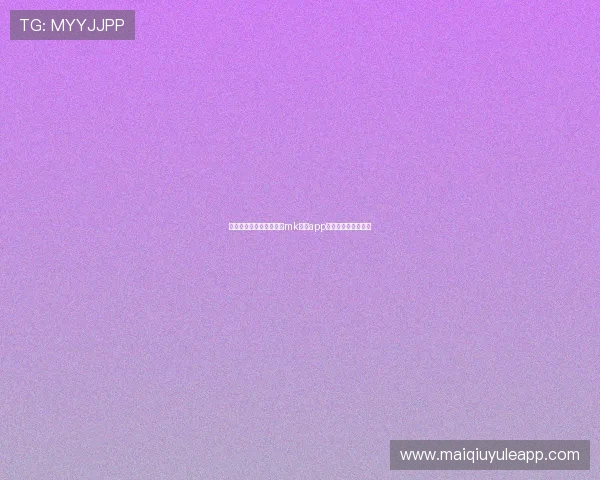 提升体育娱乐体验,选择mk体育app的五大理由全面解析 提升体育娱乐体验,选择mk体育app的五大理由全面解析